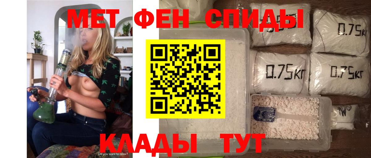 АМФЕТАМИН 97% Каспийск