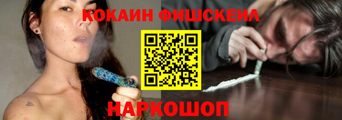 КОКАИН  Cocaine 97%  Вход с VPN  Каспийск  Кокаин Эквадор 
