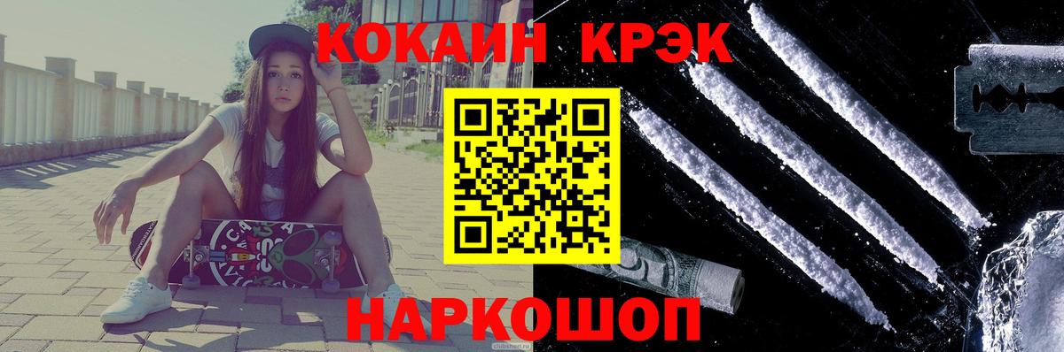Кокаин Columbia Каспийск