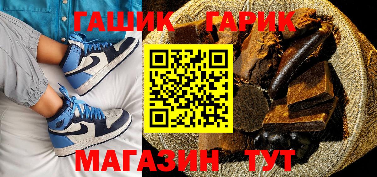 ГАШИШ гашик  Гашиш 40% ТГК  Вход с VPN  как найти закладки  Каспийск  ГАШИШ 