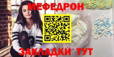 ALPHA-PVP Краснознаменск
