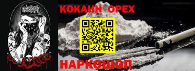 MESCALINE Краснодар