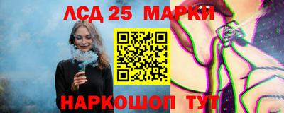 круглые Краснокаменск