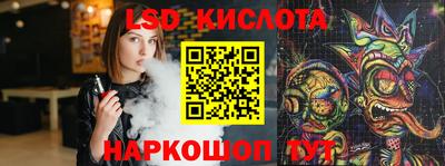 ALPHA-PVP Краснознаменск