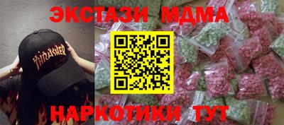круглые Краснокаменск