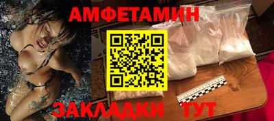 ALPHA-PVP Краснознаменск