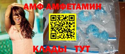 круглые Краснокаменск