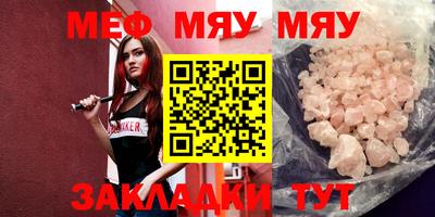 MESCALINE Краснодар