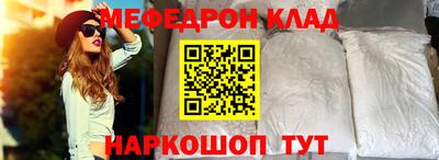 круглые Краснокаменск