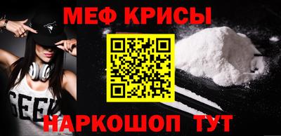 круглые Краснокаменск
