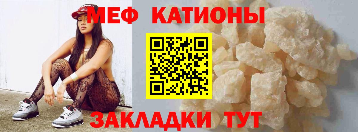 Каспийск  Меф VHQ  дарнет шоп  МЕФ  Мефедрон мука  Вход с VPN  МЕФ 