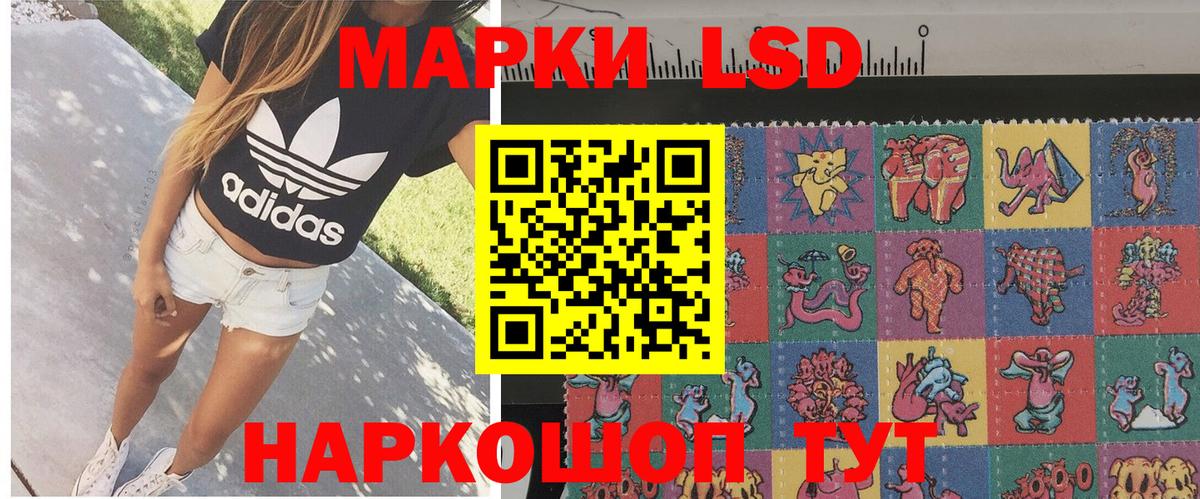 Марки N-bome 1,5мг  Марки N-bome 1,5мг  Вход с VPN  Каспийск 