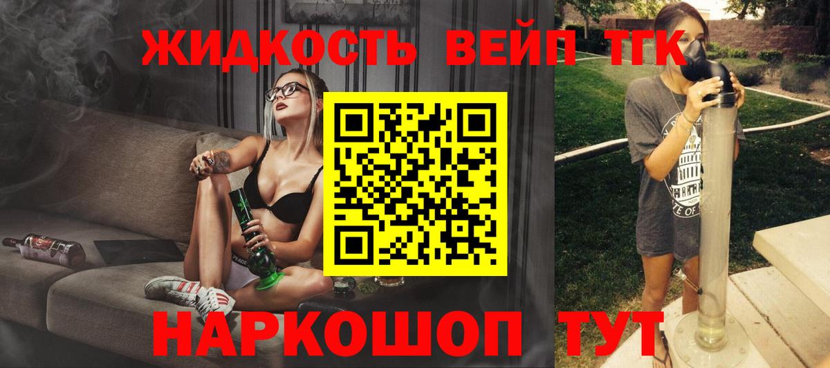 Каспийск  Дистиллят ТГК Wax  Дистиллят ТГК вейп с тгк  Вход с VPN 